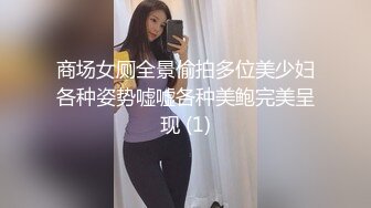 道具捆绑97小骚母狗小骚逼清晰可见