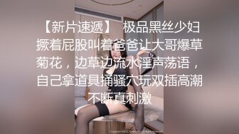 小骚处女 系列（4）