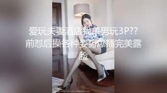 外表清纯眼镜妹妹，细腰美乳无毛小穴，跳蛋塞穴疯狂自慰，爽的浪叫呻吟，高潮淫水狂喷