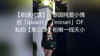 【极品女神??性爱流出】白虎美穴网红『娜娜』宿醉的极品骚货姐姐勾引弟弟乱伦做爱 结局芭比Q 高清1080P原版无水印