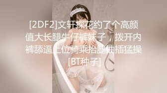 极品萝莉制服诱惑，反差萝莉博主『Nini』最新付费专享 极品JK超诱惑 美乳嫩穴