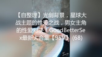 一种与无法预约的超人气性女孩交织在一起的感性性爱