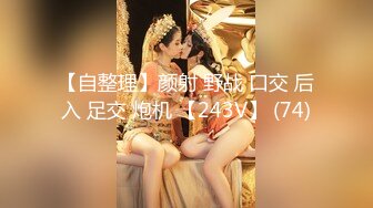 【悠悠姐在此】美艳御姐真情流露 极品3P美御姐 高挑美御姐抠逼被内射  (5)