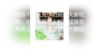 情色藝術尤物果寶寶 未曾謀面的網戀小女友