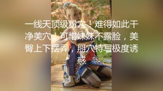 无敌清纯短发美少女 脸蛋精致得像个充气娃娃 这么清纯的妹子居然能喷水