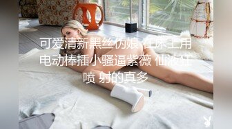  漂亮大奶美女 啊啊 好舒服 老公用力 干我 吊我 轻点别让人听到 被大鸡吧无套输出