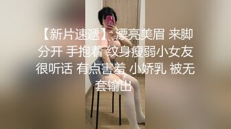 海角社区泡良大神跟着房东后面陪她贴小广告路边和母狗房东车震中途拉出车外站马路牙子上操她骚穴全部射满