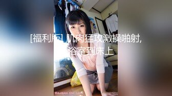 身材娇小外表清纯高颜值大眼亚裔漂亮美女黑丝高跟轻SM被洋大叔屌肏口爆1080P原版