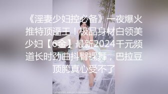 人妻穿性感毛衣和开裆肉丝干家务-米菲兔