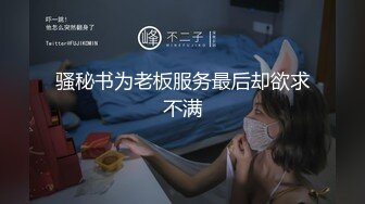 色情主播 肥仔丑陋 (2)