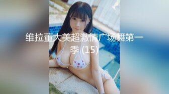 ▌甜多酱▌心机婊骚妹偶遇前男友