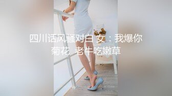 老演员跟小哥出来玩车震，骚逼带口罩做爱有一套，车后座脱光了跟大哥各种姿势爆草抽插浪荡呻吟敞开腿玩逼