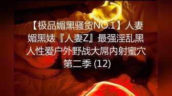 【自整理】继妹在家自慰 被我发现 用大屌帮她解决【102V】 (75)