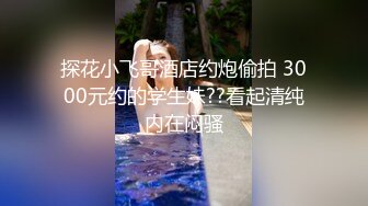 医院女厕偷拍 BB粉嫩的少妇