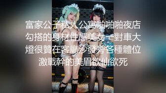 【多P母狗流出】跪求舔鸡巴让哥哥们狠狠拍打她，操完后必须射给小母狗脸上