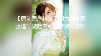 [2DF2] 周末和单位海归眼镜闷骚女同事开房流过洋就是会玩六九毒龙都不过瘾还要爆菊被草到喊疼 - soav(1812324-3742233)_evMerge[BT种子]