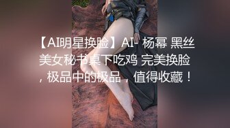 高颜值身材火辣御姐Coser「meriolchan」OF露脸大尺度私拍 又纯又欲阿黑颜视觉效果拉满【第二弹】 (1)