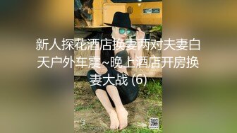 气质露脸美女主播，挤乳揉奶，掰开内裤展现逼逼，实在诱惑