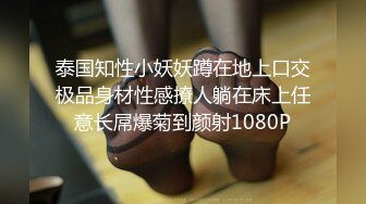 《云盘㊙️泄密》清纯美乳留学生反差小美女卡米与光头外籍小男友日常不健康自拍流出妹子太骚水好多70P+1V