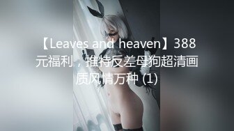 129_(sex)20230822_88号全套技师