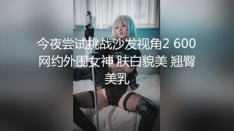 【最新??性爱泄密】推特绿帽大神YQ未流出劲作-老婆穿黑丝纱质睡衣诱惑水管工老汉 老汉忍不住 终于后入把老婆强操了