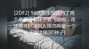 糖心出品超人气极品颜值小江疏影▌多乙▌升职攻略 多乙的进阶秘籍 情趣色诱老板 口爆大量浓汁精液