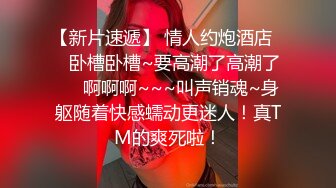 MKY-WM-004交友APP约炮王-沈娜娜 白沛瑶