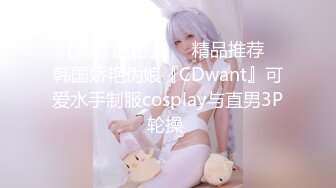 Onlyfans推特网红 极品身材颜值眼镜娘 xreindeers 欲求不满漂亮大奶人妻吃鸡啪啪5