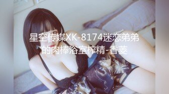 【最新OF订阅】绝世容颜韩国TS美妖「Lee Lee」「Lin」 娇艳欲滴美妖和粉丝酒店约炮被干到翻白眼