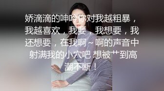 网曝吃瓜重磅泄密！平台超高颜值女神主播【姗姗】6000紫薇，1W定制，土豪挥重金定制，这一线天值了 (1)