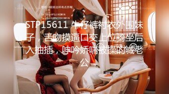 网红男女主播偷情老公常见不在家（附聊天记录）招募人妻熟女文爱