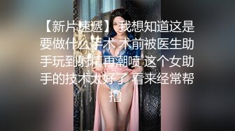 【出EDC和各种大神合集】老婆出差我草小姨子