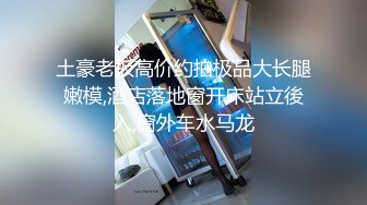  放假去表哥家玩浴室偷拍表嫂洗澡还挺会保养的洗完澡往身上摸润肤露