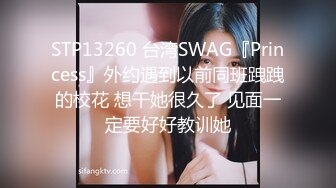 网红巨乳女神娃娃制服诱惑,捆绑调教,深喉口交