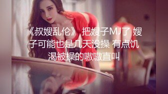 双飞群P名场面，重金约两个外围美女，都是年轻貌美身材好