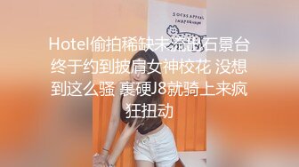 高端约啪模特身材的气质大学生兼职美女