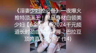 新人，极品良家，【温柔媚娘】，村花也疯狂，娇俏小少妇，家中啪啪不停，身材完美