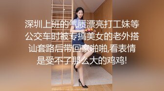 国产AV 蜜桃影像传媒 PMC018 为了梦想 把老婆送给房东 下集 张欣妍