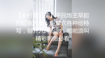 【YZWCD】YC823蝴蝶结发卡jk裙美女！弯腰抄底贴着屁股拍！