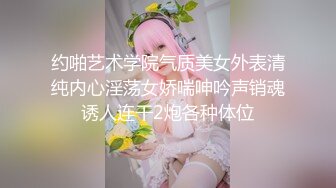 后入99年医专妹子身材没得说