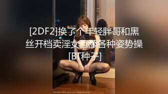  小狗乖乖，黑丝露脸乖巧听话，给大哥交大鸡巴，无套爆草抽插，听狼友指挥各种抠逼玩弄给狼友看