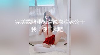 无水印10/12 稚嫩邻家少女穿上黑丝媚红女仆裙装让我尽情玩弄她VIP1196