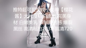 SWAG 指定8号按摩师傅有特别服务 Daisybaby