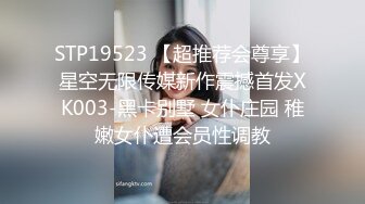 女朋友很骚