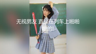 (中文字幕)洗脳して言いなりになるか実験してみた2 本田岬