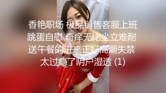 帝都极品身材嫩模瑶瑶好友美女NEKO重磅作品 魔鬼身材被大汉搞到潮喷