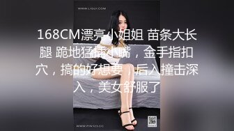 广东前女友