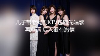 爱丝袜女神『vivian姐』2022最新定制《黑丝袜JK学生装诱惑》怼操内射制服女孩