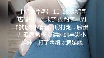 9-15小东探花 约啪黄头发学生装女神，穿黑丝跪下口交，后入猛操