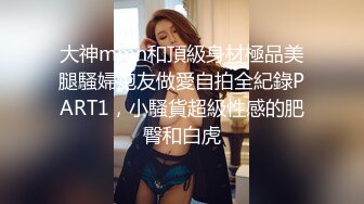 麻豆传媒 mcy-0232 跟奸路边喝醉的美女回家-管明美